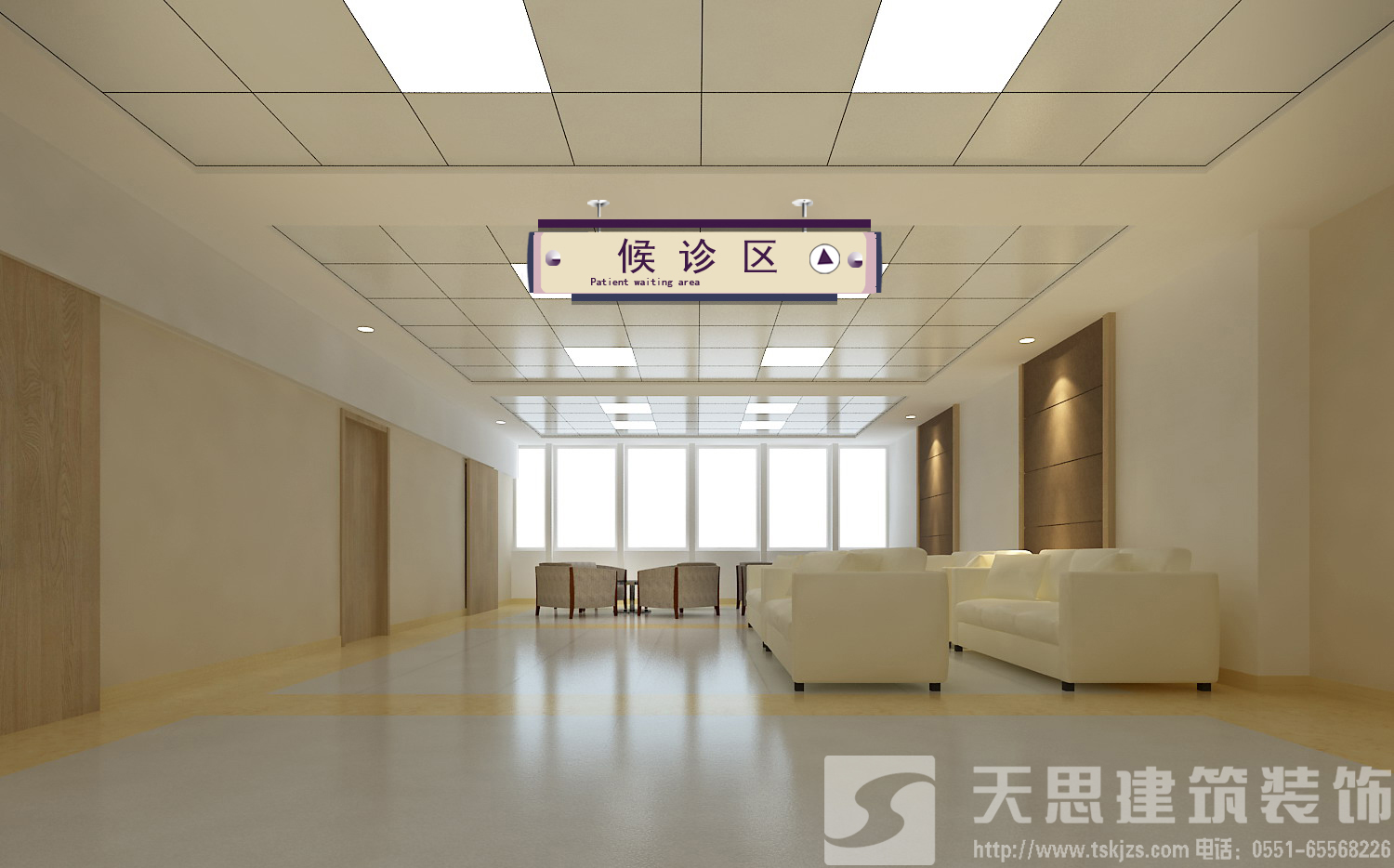 <a href=//www.63hz.cn/yiyuananli/ target=_blank class=infotextkey>合肥医院装修</a>哪家好