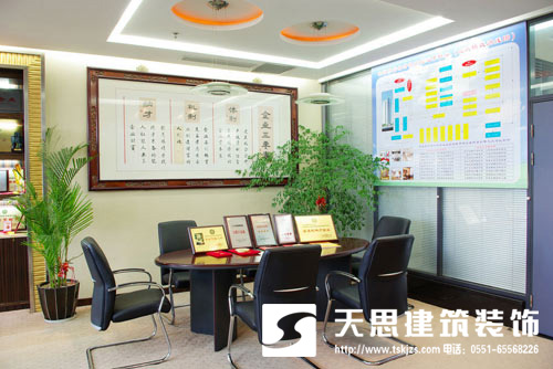 办公室装修设计展现外围知名博鱼官网魅力