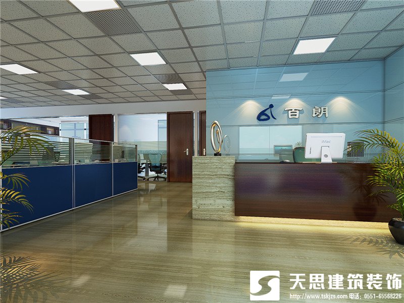 <a href=//www.63hz.cn/ target=_blank class=infotextkey>合肥办公室装修</a>