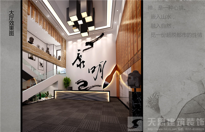 <a href=//www.63hz.cn/ target=_blank class=infotextkey>合肥办公室装修</a>效果图