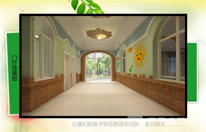<a href=//www.63hz.cn/youeryuan/ target=_blank class=infotextkey>合肥幼儿园设计</a>