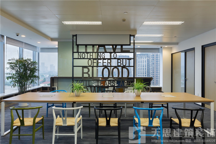 <a href=//www.63hz.cn/ target=_blank class=infotextkey>合肥办公室装修</a>