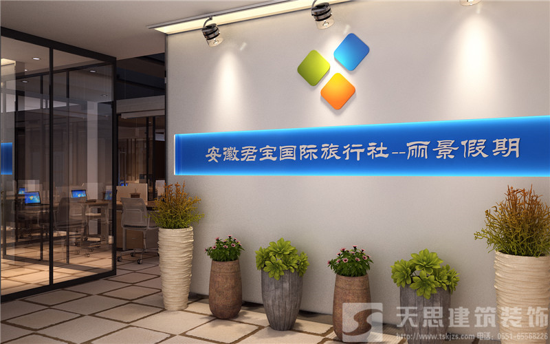 <a href=//www.63hz.cn/ target=_blank class=infotextkey>合肥办公室装修</a>