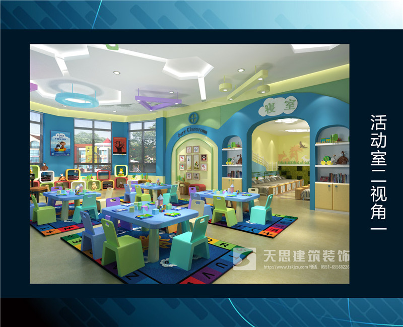 <a href=//www.63hz.cn/youeryuan/ target=_blank class=infotextkey>合肥幼儿园设计</a>选天思