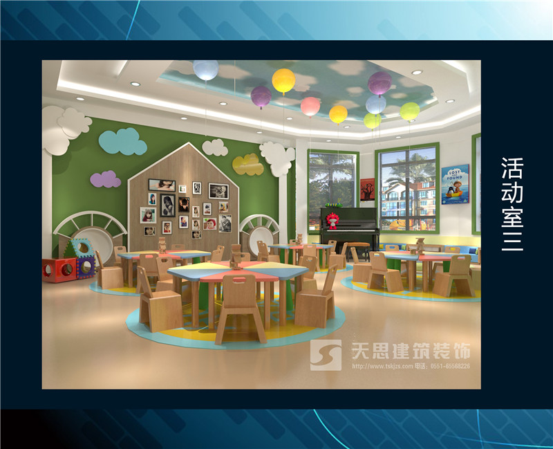 <a href=//www.63hz.cn/youeryuan/ target=_blank class=infotextkey>合肥幼儿园装修</a>