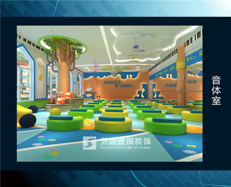<a href=//www.63hz.cn/youeryuan/ target=_blank class=infotextkey>合肥幼儿园装修</a>