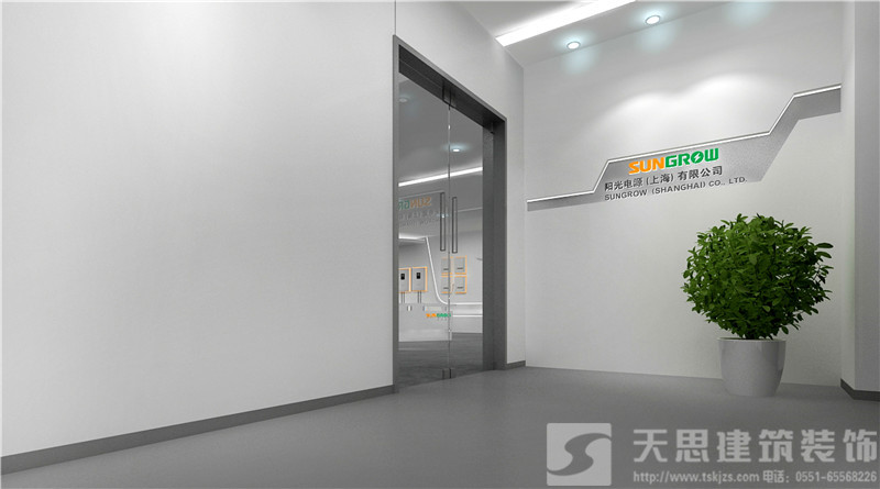 <a href=//www.63hz.cn/ target=_blank class=infotextkey>合肥办公室装修</a>