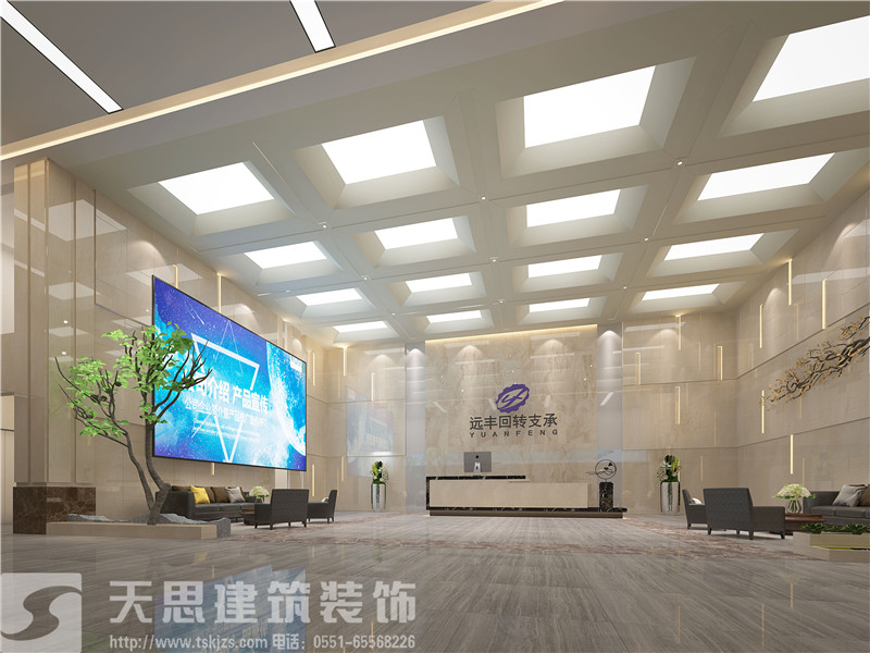 <a href=//www.63hz.cn/bangonganli/ target=_blank class=infotextkey>合肥办公室设计</a>