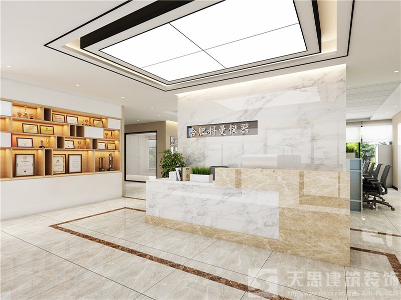 <a href=//www.63hz.cn/ target=_blank class=infotextkey>合肥办公室装修</a>公司