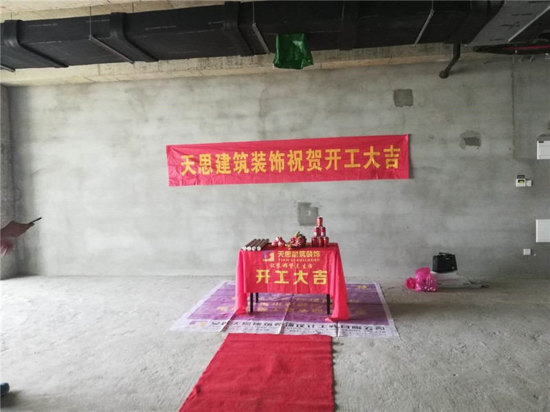 <a href=//www.63hz.cn/ target=_blank class=infotextkey>合肥办公室装修</a>公司哪家好