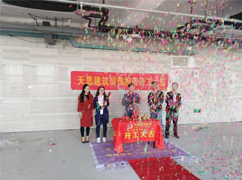 <a href=//www.63hz.cn/ target=_blank class=infotextkey>合肥办公室装修</a>公司