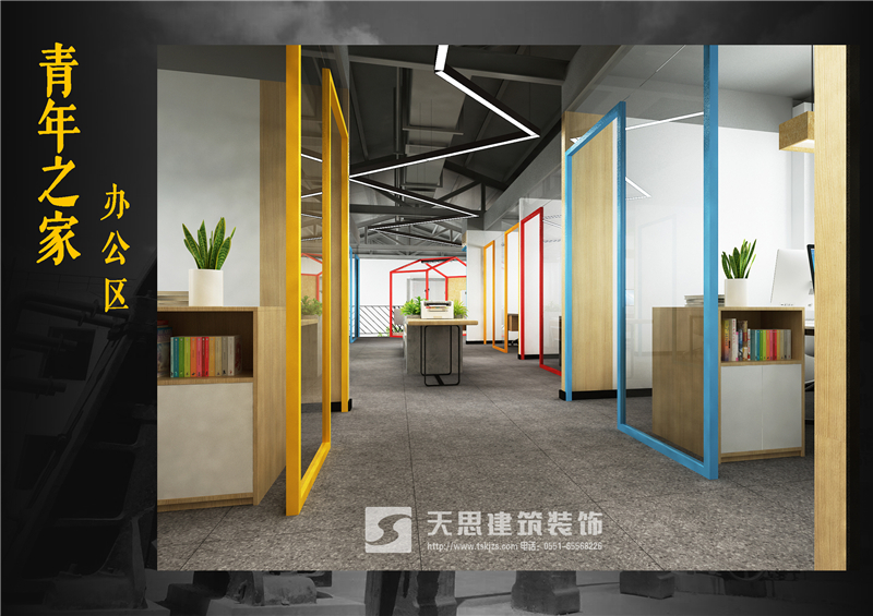 <a href=//www.63hz.cn/bangonganli/ target=_blank class=infotextkey>合肥办公室设计</a>公司